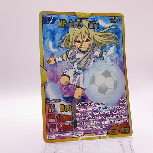 Aphrodi inazuma eleven trading - eleven,