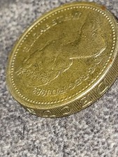 Moneta BRITANNICA Regina