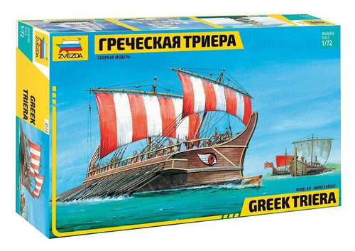 Greek triera navi - navi,