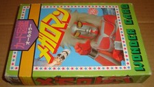 MEGALOMAN WONDER CARD BOOK