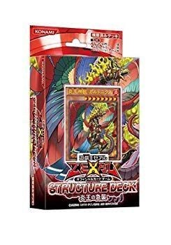 Zexal ocg structure - ocg,