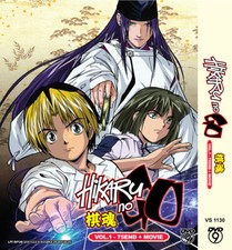 Hikaru complete tv - hikaru,