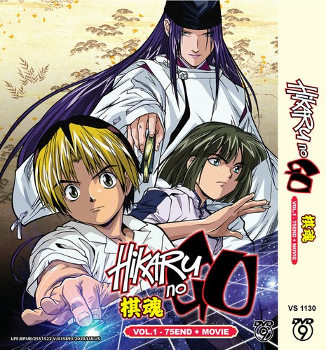 Hikaru complete tv - no,