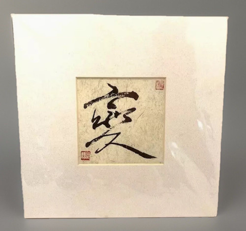 Art nancy rupp - nancy, calligrafia