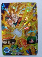 Carte dragon ball dbz - dragon, super