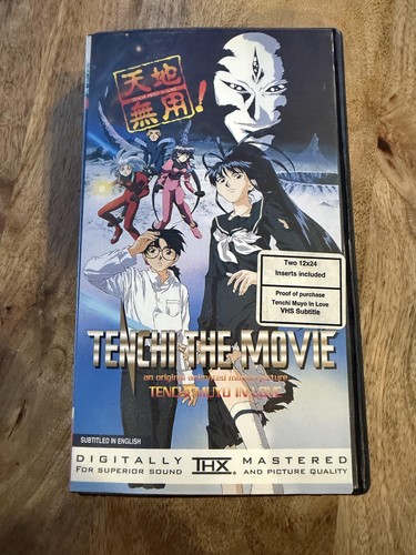 Tenchi the movie muyo - tenchi,
