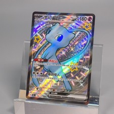 Pokemon TCG cinese Mew ex SSR