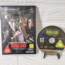 Resident Evil Survivor 2 Code