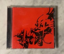 CD NEGRITA "EHI! NEGRITA" BEST OF EDIZIONE VENDITA UNIVERSAL