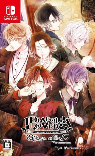 Nintendo switch diabolik - nintendo,