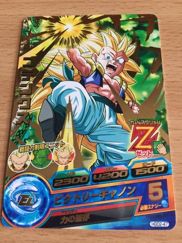 Carte dragon ball dbz - dragon,