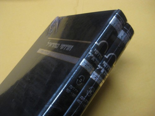Vol new set - 2,