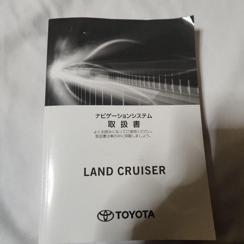 Toyota land cruiser navigation - toyota,