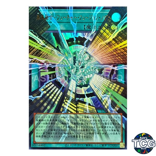 Future fusion nova - future,