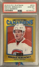 2016 OPC Mikhail Sergachev