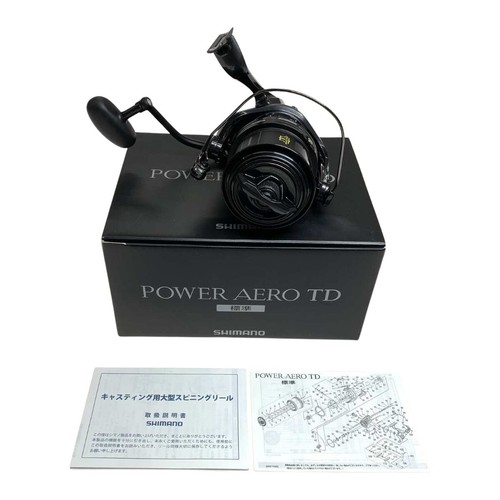 Mulinello shimano - ●●,