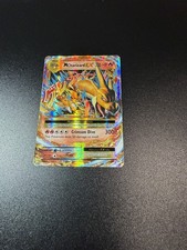 M CHARIZARD EX HOLO ULTRA RARE