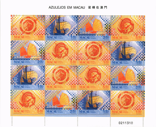 Macao 1998 yvert 931 - 1998, 4