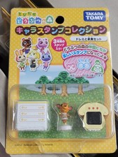 Animal Crossing: Collezione
