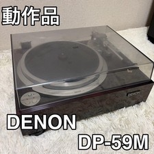 Denon DP 59M Giradischi