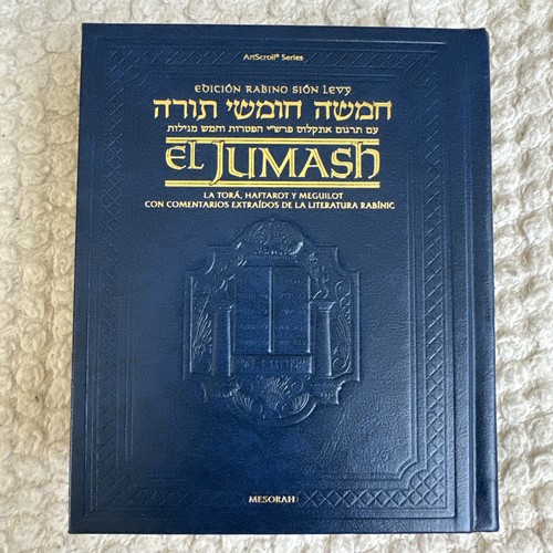 Artscroll sion levy travel - levy,