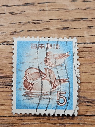 Francobollo giappone anatre - giappone,