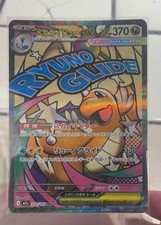 IN STOCK POKEMON GIAPPONESE