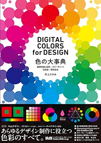 Mdn corporation color - mdn,