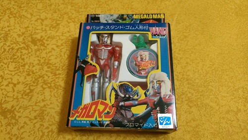 Megaloman takatoku japan - takatoku, '70