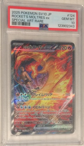 Pokemon japan glory team - pokemon,