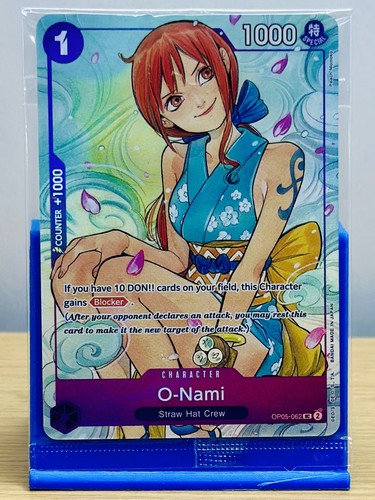 Nami illustration box - o-nami,