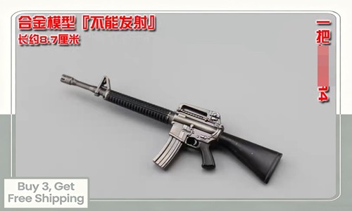 Xq077 m16a4 metal rifle - xq077, 1/12