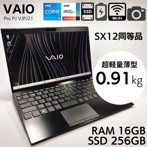 Sony vaio vjpj21 core - vaio,