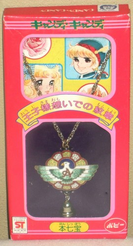Ciondolo crest candy - candy,