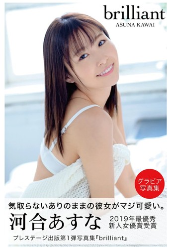 Art book photo - art, kawai