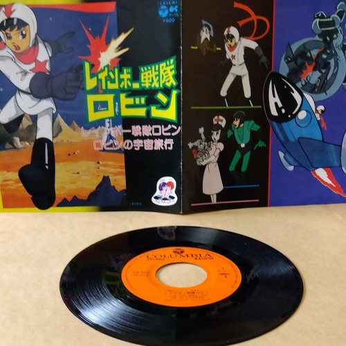 Rainbow sentai robin - rainbow, space