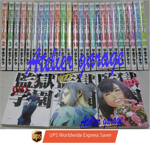Set manga giapponese usato - set,