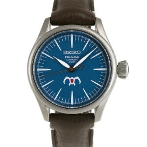 Seiko presage ghibli nausicaa - seiko,
