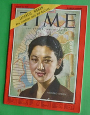 MICHIKO SHODA JAPONESE WOMAN