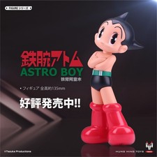 Tokyo Toys Vinyl Series