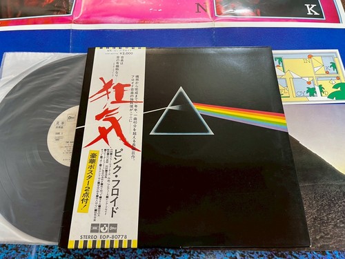 Promo pink floyd dark - floyd,