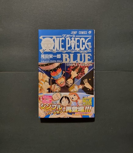 One piece blue - piece,