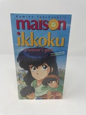 Maison ikkoku winter yarn - ikkoku, winter's