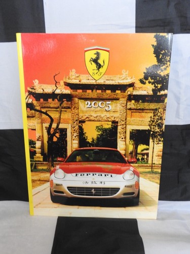 2005 ferrari annuario brochure - 2005,