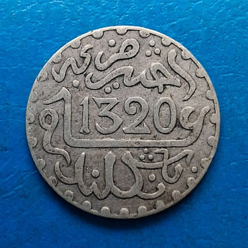 Maroc dirham 1 - dirham, rial