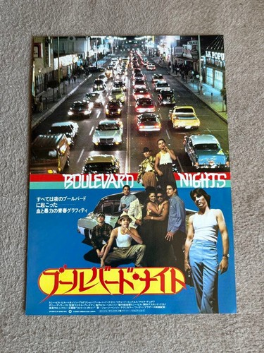 Boulevard night movie - boulevard,
