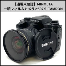 Minolta Alpha 507si fotocamera