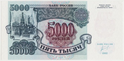 Russia p252 000 - p252, 5.000