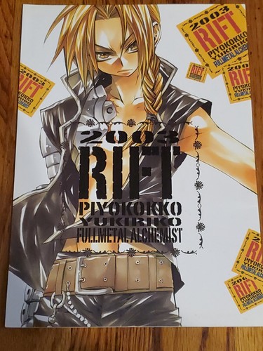 Doujinshi piyokokko hot water - doujinshi,
