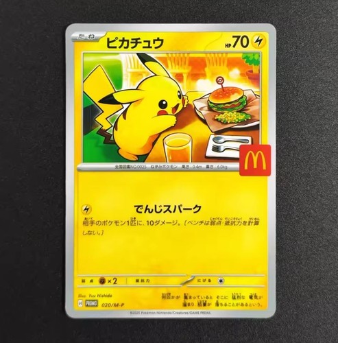 Carte pokemon pikachu - carte,